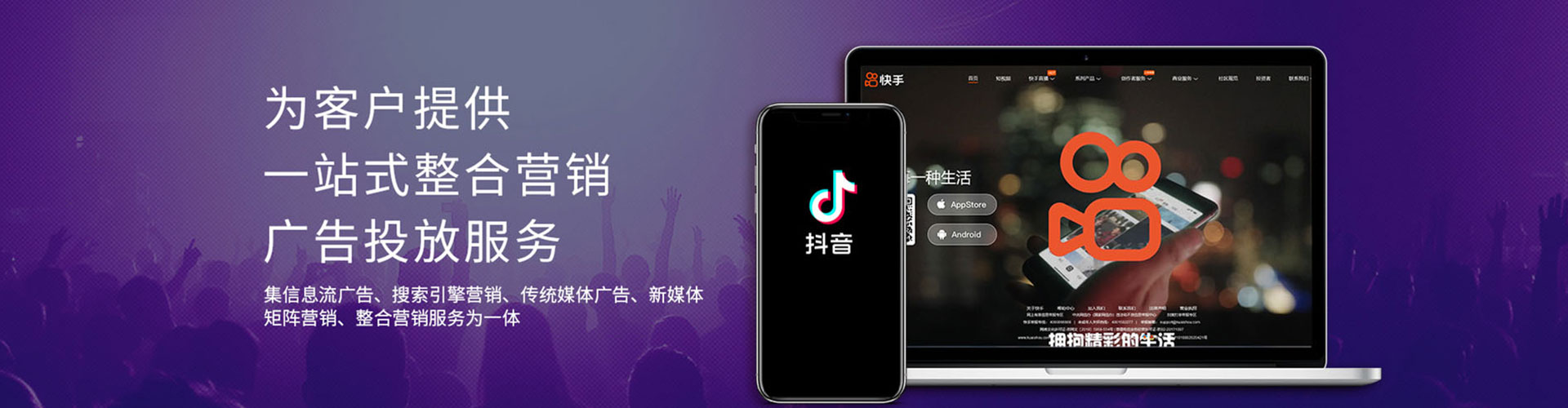 娄底百度竞价排名
