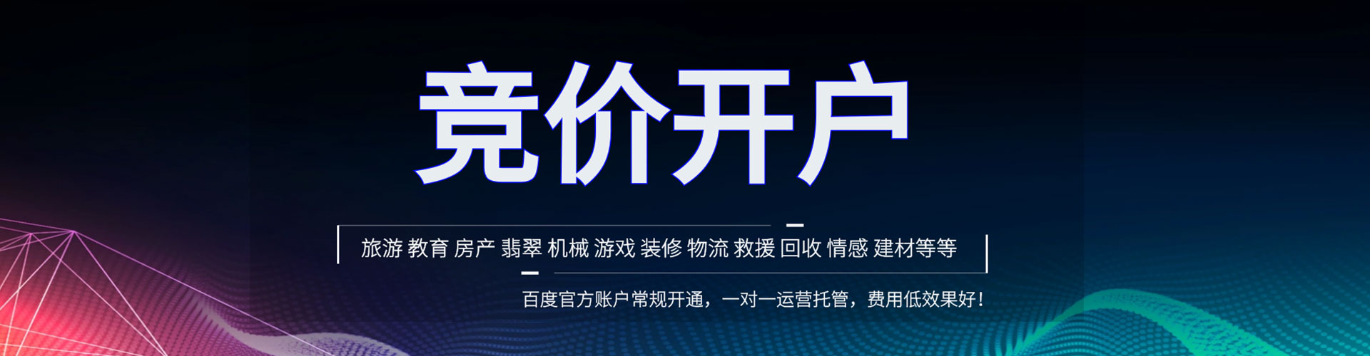 娄底朋友圈信息流
